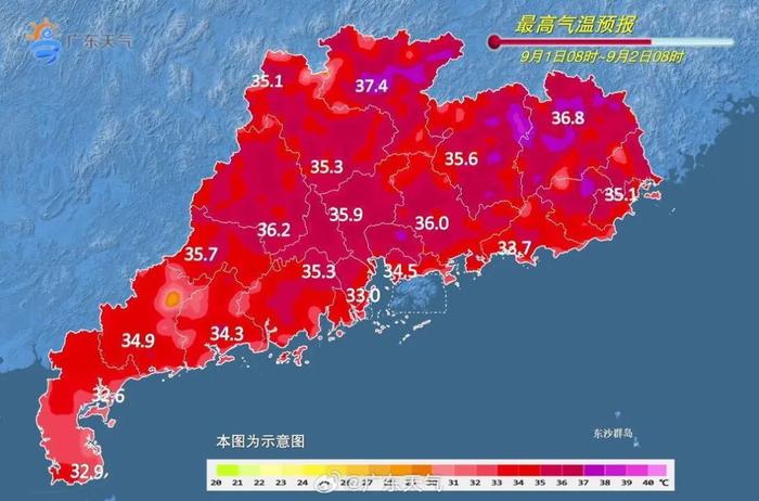 高温控场开学季，9月或有2至3个台风影响广东