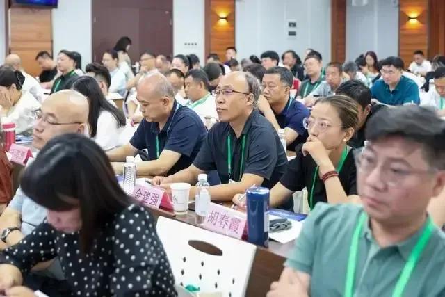 2024年度中国报业发行及电商大会在贵阳举办