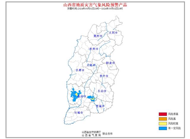 雷暴大风+地质灾害！山西发布两道预警