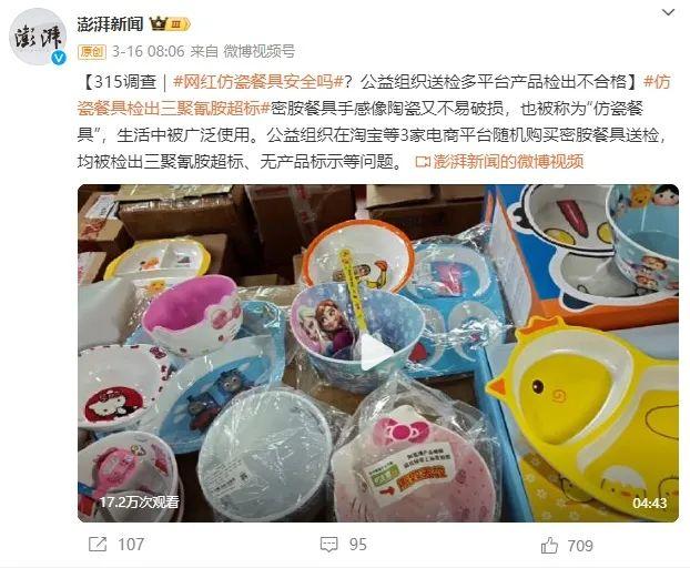 乐健康｜仿瓷、陶瓷、彩色玻璃都可能有毒！花花绿绿的餐具别再随便买了