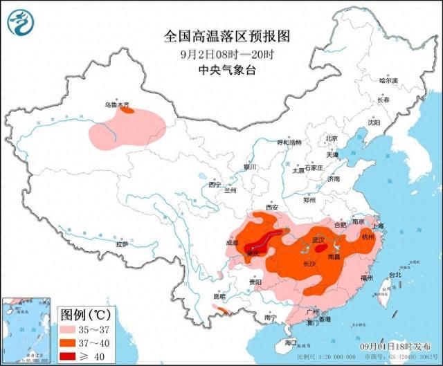 中央气象台9月1日18时继续发布高温黄色预警