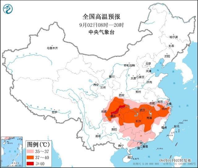 中央气象台：今日山西南部地区降雨明显  四川重庆等地40℃以上高温范围扩大