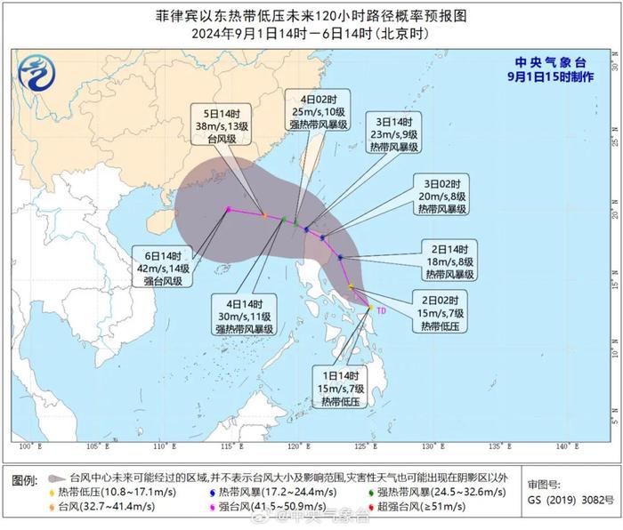 刚刚生成！台风最新消息！下周宁波……