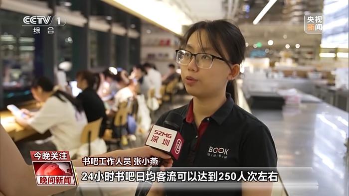 “24小时图书馆”火了，这是一种很新的“City Read”