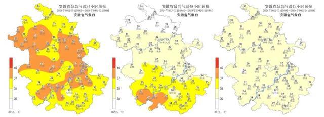 合肥橙色预警！今明两天安徽最高温达38℃！降雨降温时间就在……