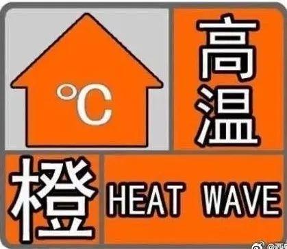 持续高温，西安何时入秋？最新天气预报→