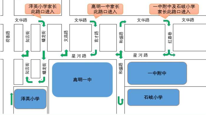 出行必看！佛山五区有交通管制