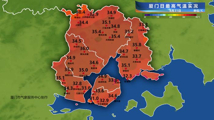 台风最新消息来了！福建冲击42℃！大风大雨、暴雨“组团”要来……