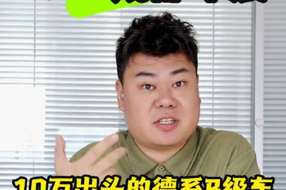 相信不少车友都认识斯柯达，但未曾深度体验过它