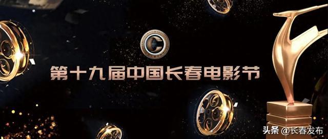 “金鹿创投新摇篮计划”在长春启航