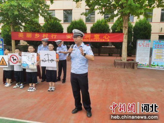 石家庄市高新交警大队：美丽乡村行 安全润童心