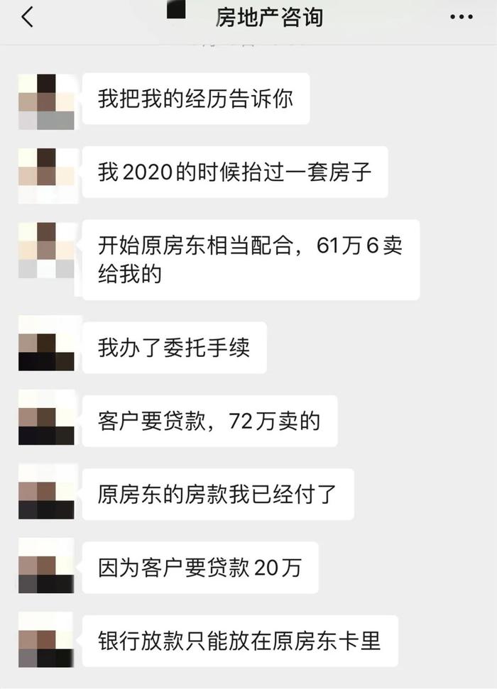 给待售房产做“美容”，昆明有人已倒亏10多万...