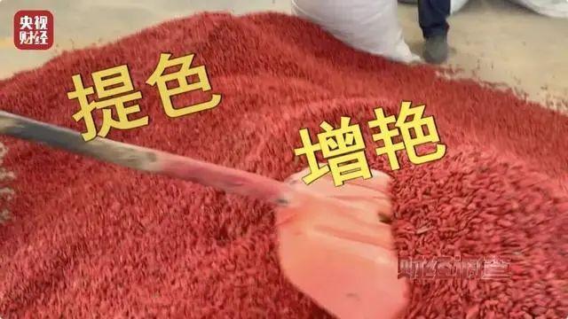 “枸杞养生”变加速肾功能衰竭，央视曝光“毒枸杞”现场：被熏到呼吸困难、泪流不止