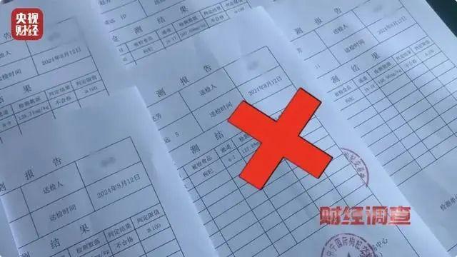 “枸杞养生”变加速肾功能衰竭，央视曝光“毒枸杞”现场：被熏到呼吸困难、泪流不止