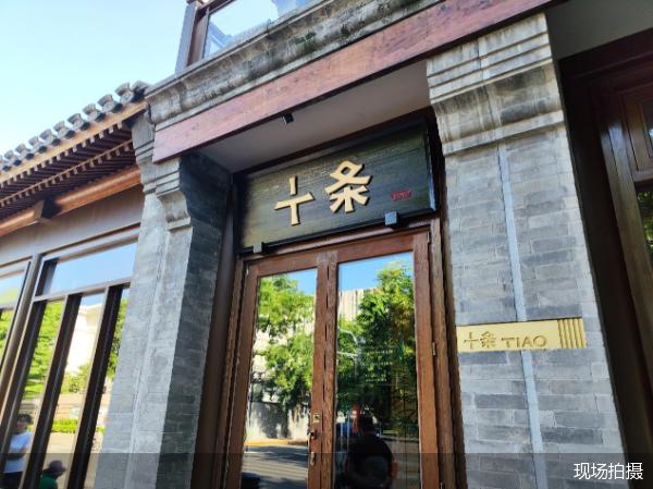 每晚1.5万元起，前门文华东方突围顶奢酒店低潮期