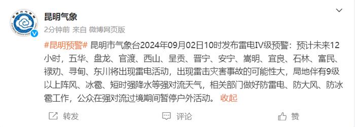 积水约20厘米！昆明多个路段拥堵！今早，周一＋大雨＋开学buff叠满...