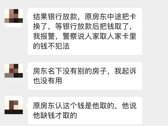 给待售房产做“美容”，昆明有人已倒亏10多万...