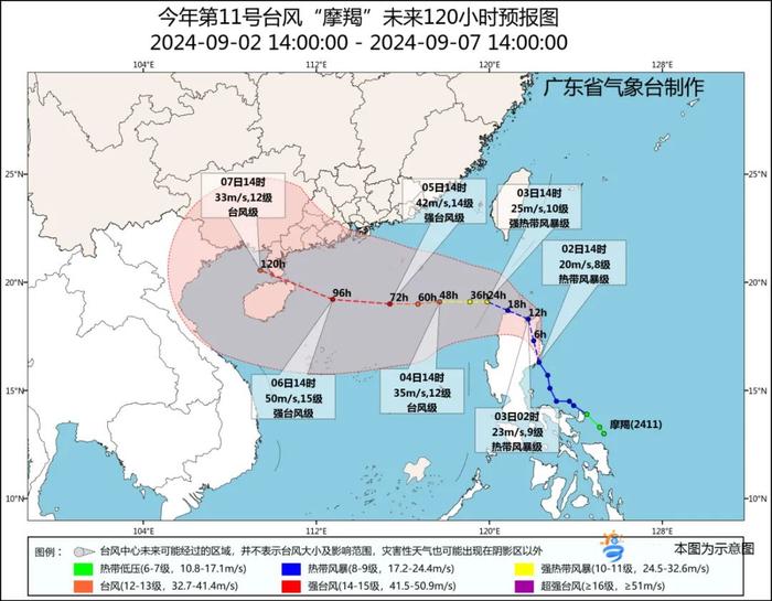 今年首个秋台风“摩羯”生成，广东的风雨……