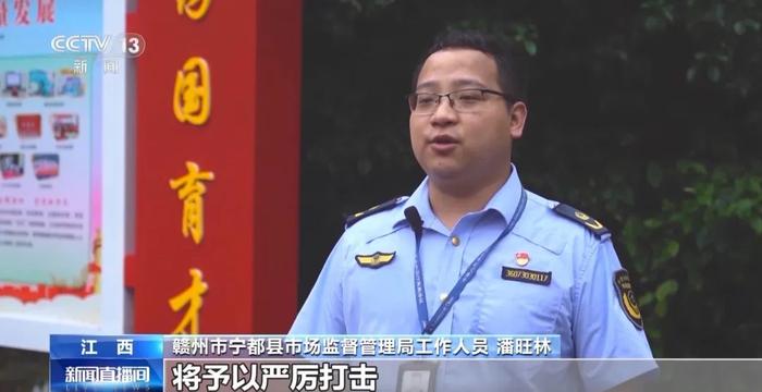 家长火烧孩子估值数万“烟卡”，调查：“烟卡”正升级为赌博