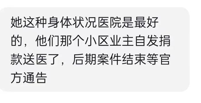 幼儿被遗弃在出租屋“饿得皮包骨”？警方回应！