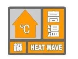 39℃！南昌：小学延迟开学最新消息！