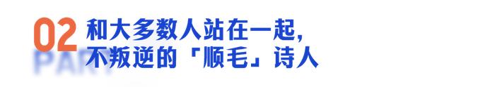 李诞：脱口秀「离场」，直播间「登场」