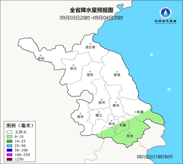 江苏气象最新预报：本周两股冷空气，两次降雨！