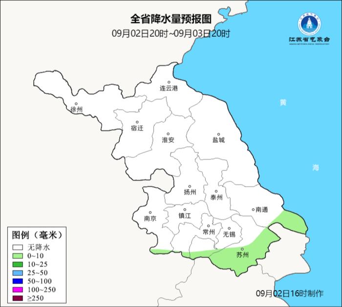 江苏气象最新预报：本周两股冷空气，两次降雨！