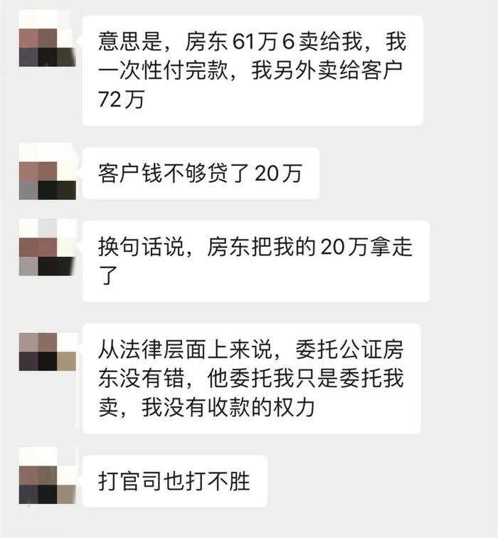 给待售房产做“美容”，昆明有人已倒亏10多万...