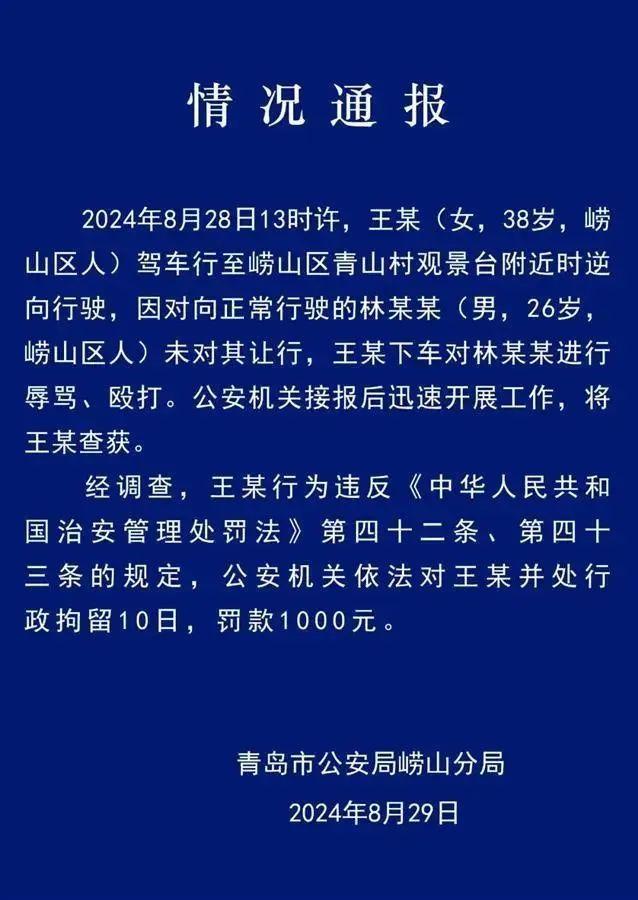 早八条丨国歌标准演奏曲谱、国歌官方录音版本发布 / 2024一汽红旗长春马拉松开赛