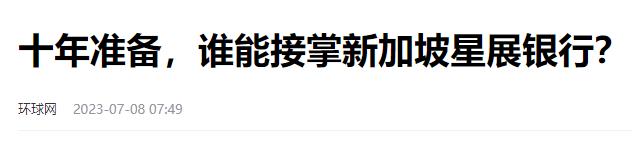 金融圈“打工女皇”崛起！年薪超6500万，生孩子还在给客户打电话？