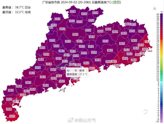 紧急！佛山2个区冰雹预警刚发布，多个区雷雨大风预警升级为橙色