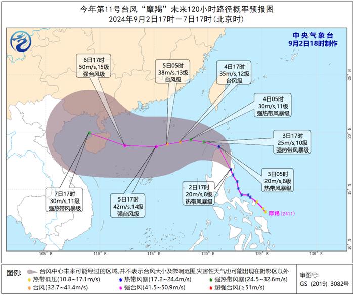 紧急！佛山2个区冰雹预警刚发布，多个区雷雨大风预警升级为橙色