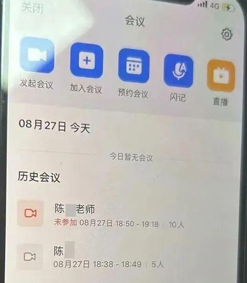 宜昌人注意！一天3名家长中招，校方紧急预警