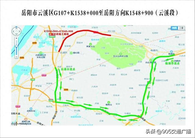 G107国道湖南岳阳段有施工，注意绕行！