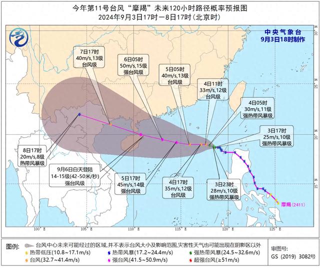 关闭！停运！“摩羯”已加强，广东或现4-8米巨浪！广州两区发布台风预警