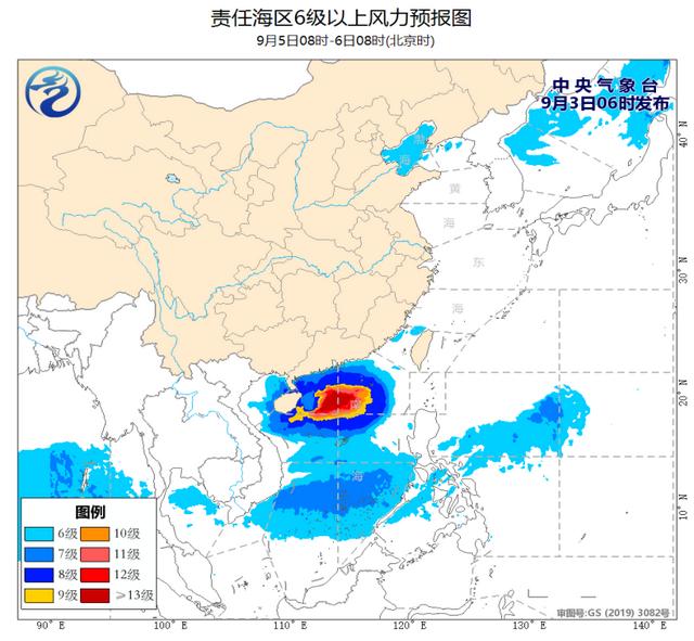 中央气象台：我国南部海域将有8级以上大风