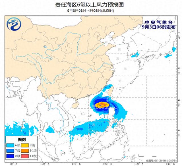 中央气象台：我国南部海域将有8级以上大风