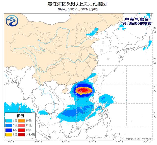 中央气象台：我国南部海域将有8级以上大风