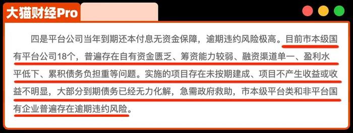 “新时代基建：国家战略与转型动力”