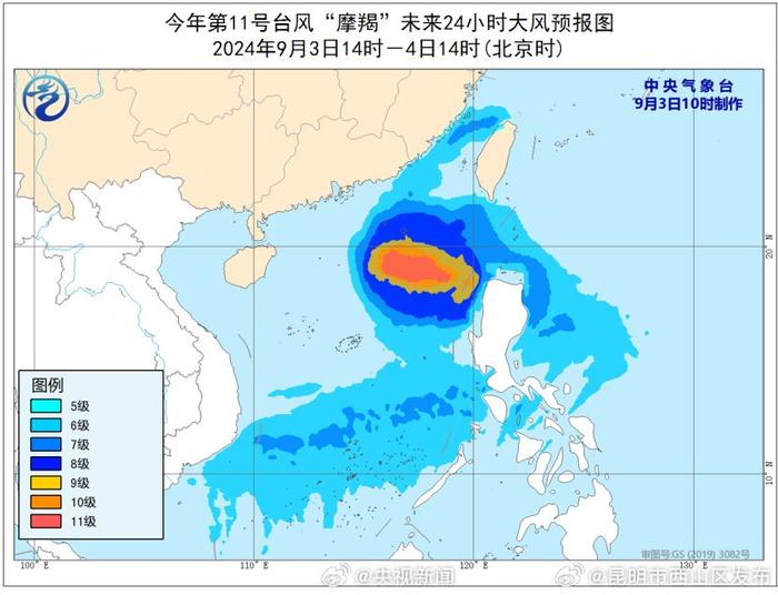 转发提醒！秋台风摩羯最新情况