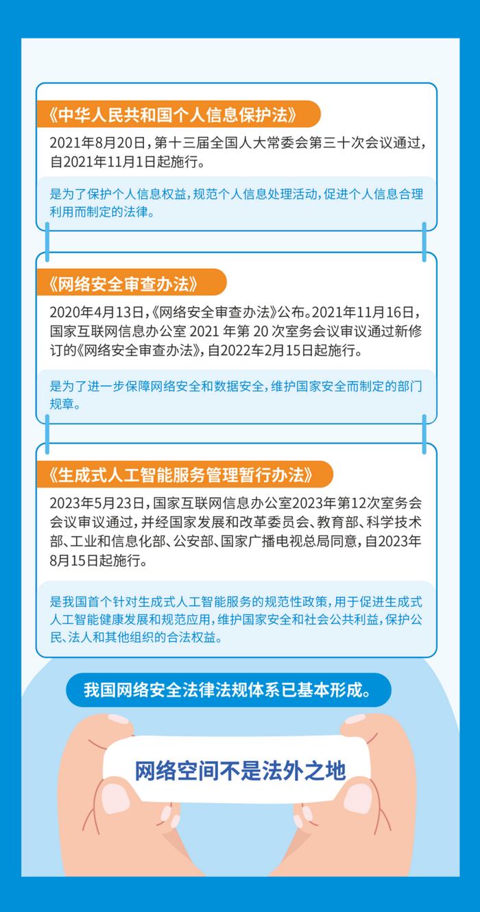 视频聊天的竟然是“假人”？当心！眼见耳听都不一定为实！| 来评有稿酬