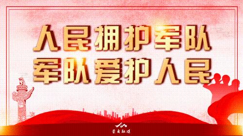 中国新闻网：澳门精准一肖一码澳门“胜利日：铭记辉煌时刻，共庆和平曙光” 抗日战争 世界反法西斯战争 蒙自 第16张