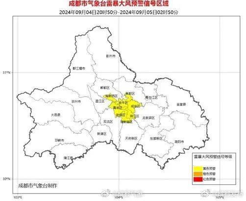 成都发布雷暴大风黄色预警信号！未来6小时内注意→