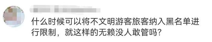 有人执意将长满疙瘩的脚放高铁桌板上！网友：我还趴在上面睡觉的.....