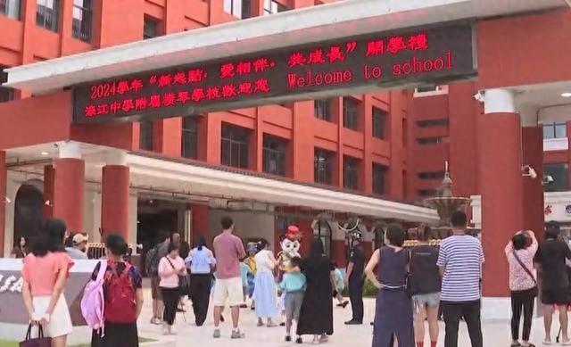 内地首家澳人子弟学校开学 享受与澳门读书学生相同教育政策