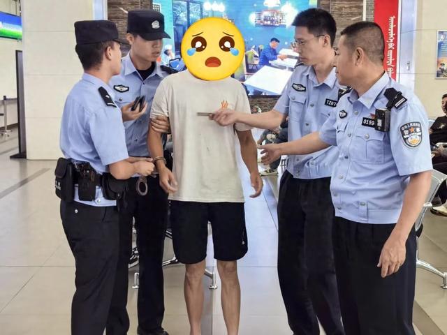 “逃犯”窗口办业务，当场被抓