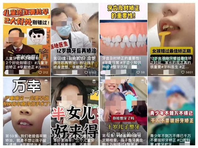 孩子整牙“越早越好”？上海三甲医院正畸医生：不用那么着急