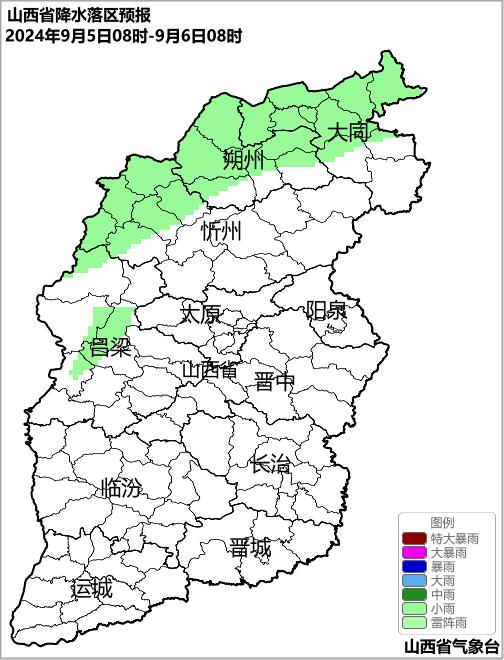 未来三天，山西部分地区有暴雨