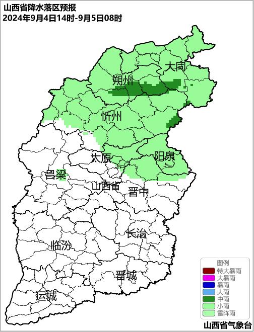 未来三天，山西部分地区有暴雨